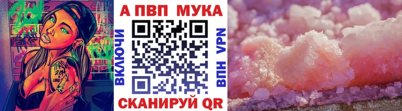 купить наркотик  Электроугли  Alpha-PVP СК КРИС 