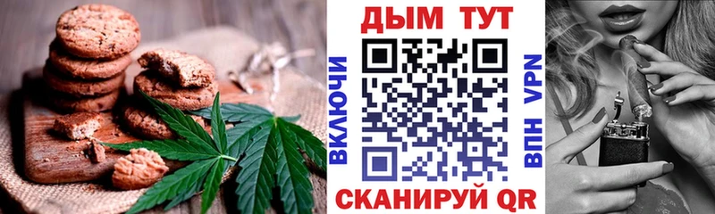 Еда ТГК марихуана  Электроугли 