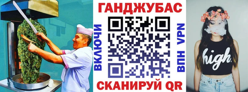 Печенье с ТГК марихуана Электроугли
