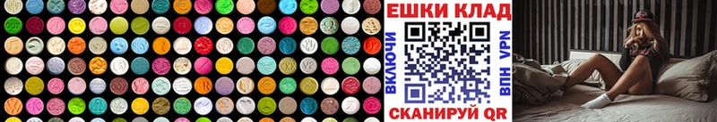 Ecstasy mix  kraken зеркало  Электроугли 