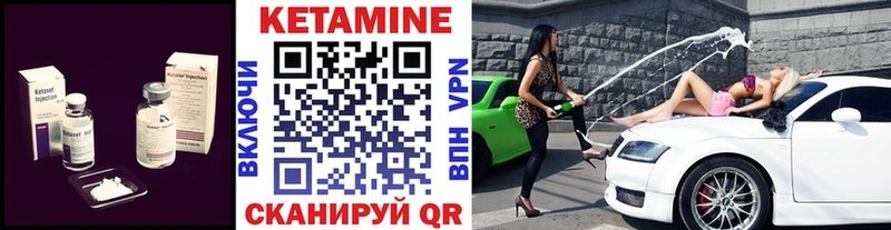 КЕТАМИН VHQ  Электроугли 