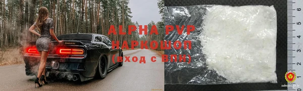 винт Абдулино