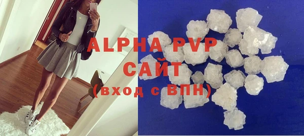 амфетамин Гусь-Хрустальный