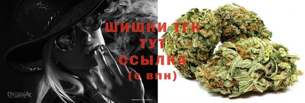 каннабис Абаза