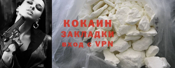 скорость Абинск
