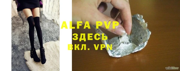 винт Абдулино