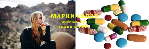 скорость Абинск