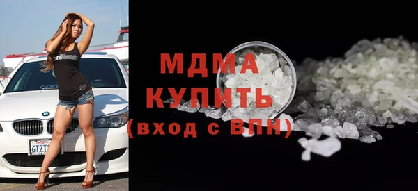 ГАЛЛЮЦИНОГЕННЫЕ ГРИБЫ Алзамай