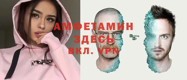 спайс Алексеевка