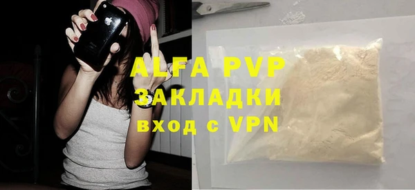 мефедрон Гусев
