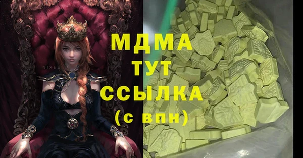 спайс Алексеевка