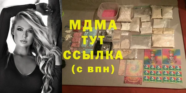 каннабис Абаза
