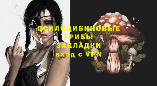 каннабис Абаза