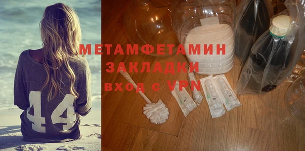 MESCALINE Гусиноозёрск