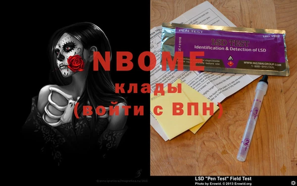 каннабис Абаза