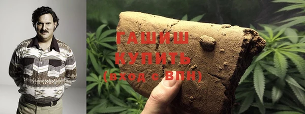 каннабис Абаза