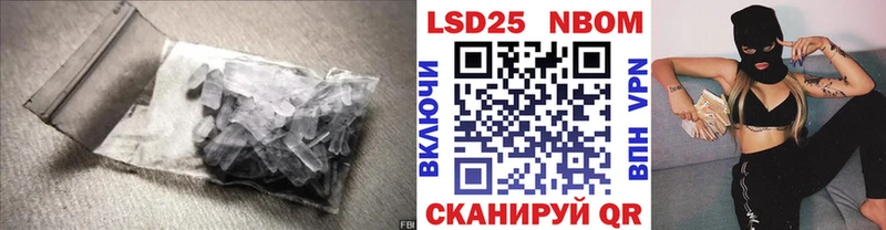 Лсд 25 экстази ecstasy  Электроугли 