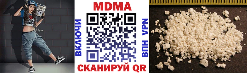 МДМА crystal  дарк нет официальный сайт  Электроугли 