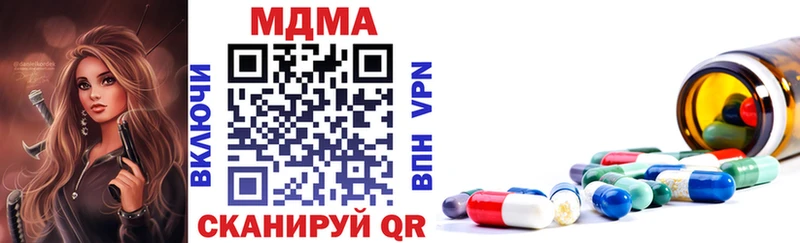 MDMA Molly Электроугли