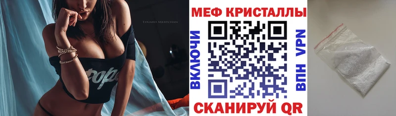 Меф VHQ  мега ССЫЛКА  Электроугли  цена  