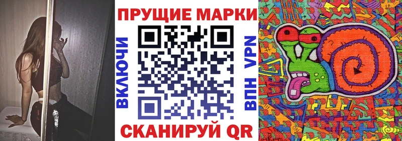 Марки 25I-NBOMe 1,5мг  Электроугли 