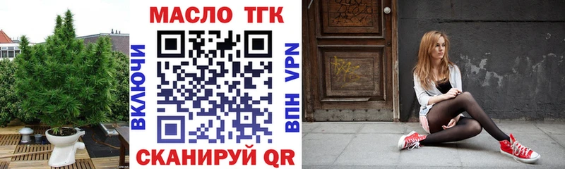 блэк спрут ссылка  Электроугли  Дистиллят ТГК гашишное масло  где продают  